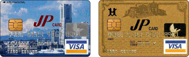 JPカード併用「警友会会員証」